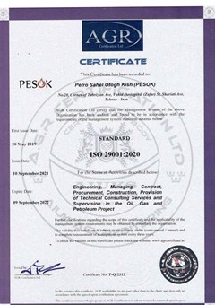 ISO 29001-2020